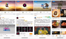 短视频 商业模式,短视频平台商业模式的创新与解析