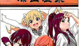 温泉旅馆动漫,治愈系动漫的温馨时光