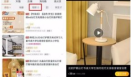 淘宝短视频效果,打造爆款，引爆流量新玩法