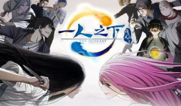 一人之下动画短视频,探寻异能世界的奇幻之旅