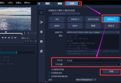 如何进行短视频剪辑,轻松打造热门短视频