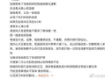 娱乐圈吃瓜爆料长文小说,揭秘幕后真相，长文揭秘明星隐私