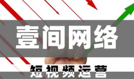 如何做好短视频运营,打造爆款内容的秘诀解析