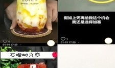 吆秀短视频,轻松幽默，带你领略生活百态