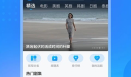 热门吃瓜视频爆料软件下载,下载攻略与使用心得