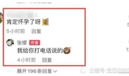 吃瓜爆料平台最新消息,揭秘吃瓜爆料平台最新劲爆消息！”