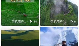 美景短视频软件,美景短视频软件带你领略世界之美