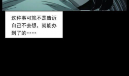 偷窥的小洞动漫,偷窥小洞中的动漫世界