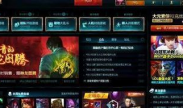 嗨呀 lol短视频娱乐,畅游欢乐电竞世界