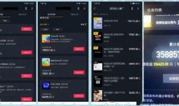 如何通过剪辑短视频赚钱,开启你的赚钱新途径