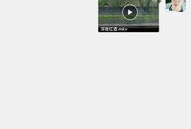 深夜的红酒短视频