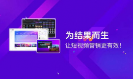 企业怎么做短视频,打造吸睛内容，提升品牌影响力