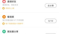 金币短视频,揭秘短视频制作背后的秘密与技巧
