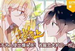 免费动漫观看,免费观看，尽享视觉盛宴