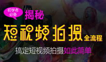 邪恶在线短视频,暗流涌动的网络迷思