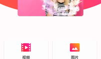 短视频 app,重塑社交娱乐新格局