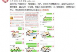 微信吃瓜爆料聊天记录,揭秘聊天记录背后的惊人真相