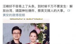 娱乐圈吃瓜事件爆料视频,揭秘明星背后的惊人真相