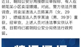 今日吃瓜17朝阳群众爆料,今日吃瓜大事件背后的真相