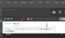 短视频上传,一镜到底展现生活百态