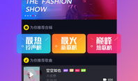 短视频音乐推荐,跟随热门旋律，解锁音乐新世界