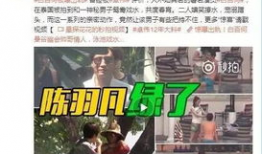 吃瓜八卦爆料视频,吃瓜视频背后的惊人爆料