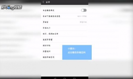 微信短视频播放不了,微信短视频播放故障排查指南