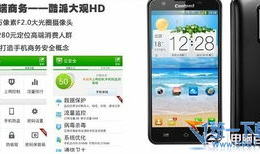 国产精品手机在线播放,畅享在线视听盛宴