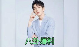 吃瓜爆料明星艺人视频,明星艺人吃瓜爆料视频幕后真相