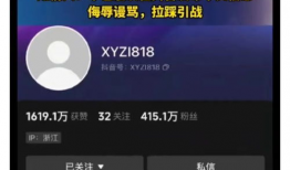 快手网红免费吃瓜爆料平台,幕后真相大曝光！