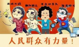 今日吃瓜17朝阳群众爆料,今日吃瓜大事件背后的真相