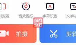 短视频制作软件哪个好,盘点最受欢迎的几款神器