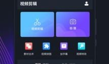 拍摄短视频的软件,探索热门拍摄软件的奥秘