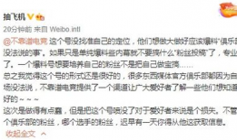 吃瓜最新事件爆料套头,吃瓜群众揭秘幕后真相