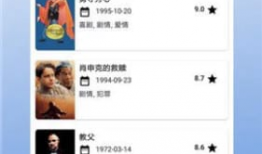 精品国产视频播放器,打造极致观影体验