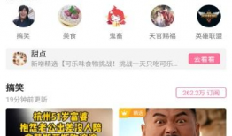 甜的短视频,跟随甜的短视频感受甜蜜魅力