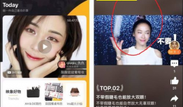淘宝短视频效果,打造爆款，引爆流量新玩法