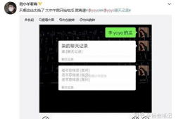 抖音爆料吃瓜网在线,吃瓜网独家揭秘娱乐圈最新热点事件！”