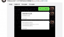 抖音爆料吃瓜网在线,吃瓜网独家揭秘娱乐圈最新热点事件！”