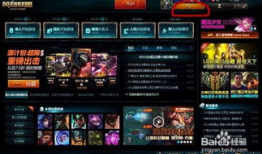 嗨呀 lol短视频娱乐,畅游欢乐电竞世界